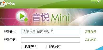 在音悦台上中实现上传视频的详细步骤