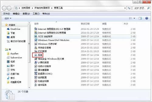 win7系统开启printspooler服务的图文步骤