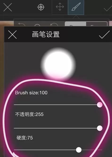 利用PicsArt制作出克隆效果图片的详细步骤
