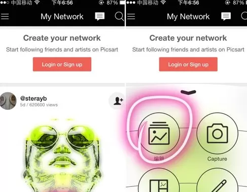 利用PicsArt制作出克隆效果图片的详细步骤