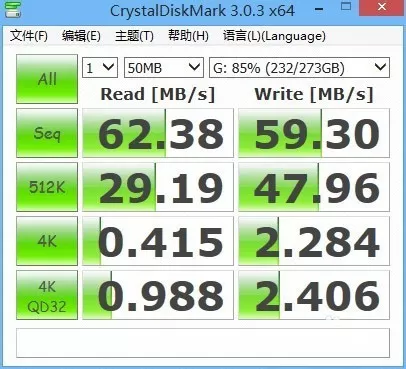 PrimoCache给机械硬盘提速的操作技巧