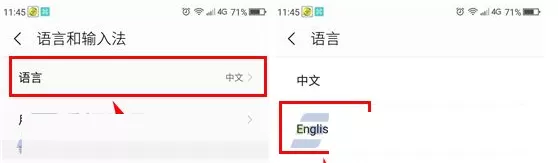 360 N5s中进行设置系统语言的操作步骤