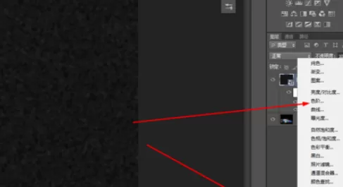 使用photoshop制作出点点繁星的操作方法