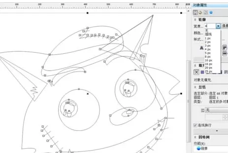 使用cdr绘画出灰太狼的详细操作步骤