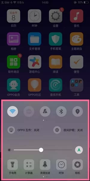 OPPO A83开启快捷支付的图文教程
