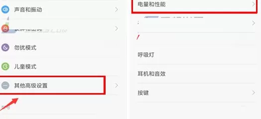 红米Pro中实行设置定时开关机的操作方法