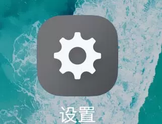 vivo设置重置应用偏好的操作教程