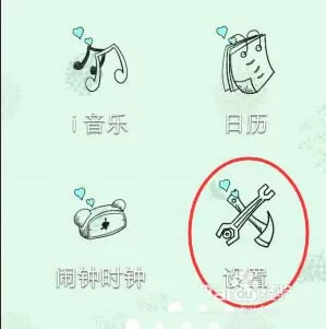 vivo手机开启在线陌生号码识别的操作步骤