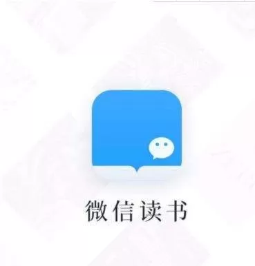 微信读书开启私密阅读的操作步骤