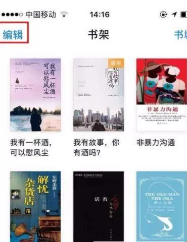 微信读书开启私密阅读的操作步骤