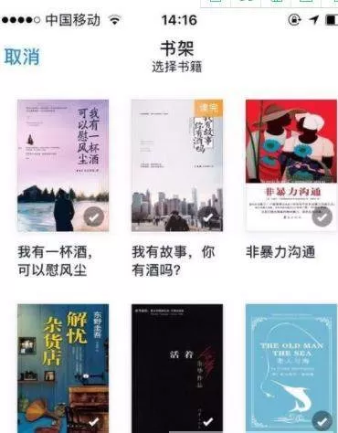 微信读书开启私密阅读的操作步骤