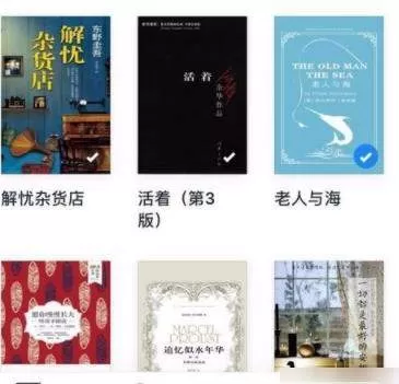 微信读书开启私密阅读的操作步骤