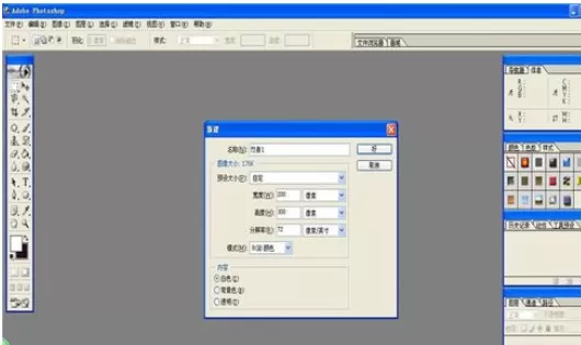 利用photoshop制作出竹身的具体步骤