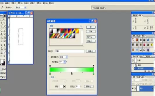 利用photoshop制作出竹身的具体步骤