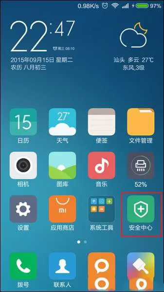 红米Note3开启悬浮窗的操作步骤