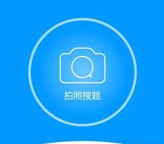小猿搜题题目分享到电脑的详细操作过程