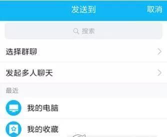 小猿搜题题目分享到电脑的详细操作过程