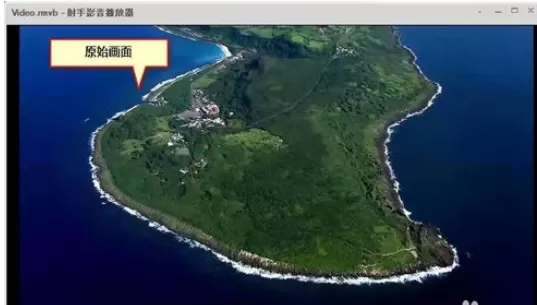 射手播放器中实行使用3D模式播放的具体步骤