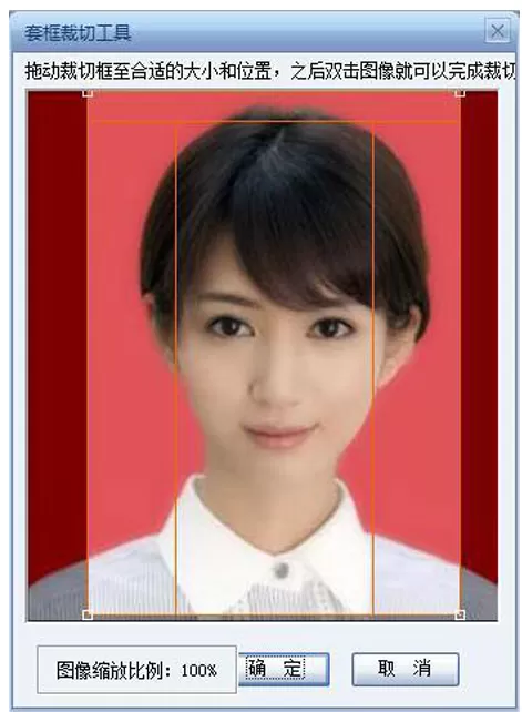 如何使用证照之星制作任意规格证件照?