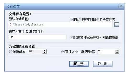 如何使用证照之星制作任意规格证件照?