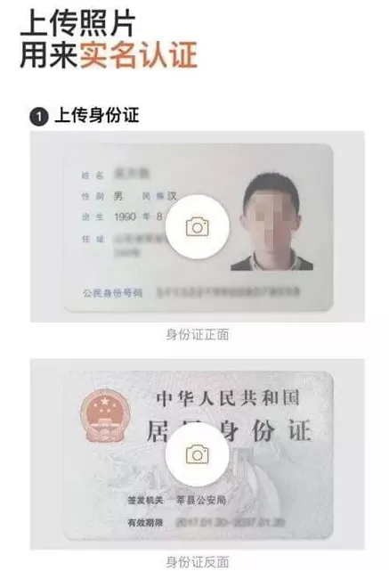 注册成为滴滴外卖骑手的简单教程
