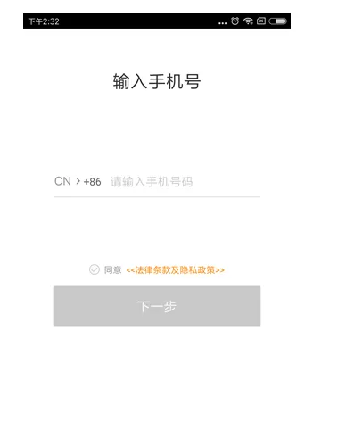 注册成为滴滴外卖骑手的简单教程