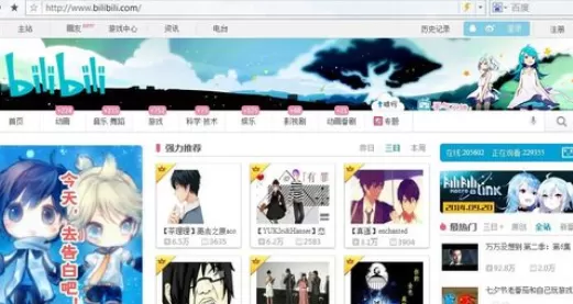 bilibili中实行关闭弹幕的详细步骤