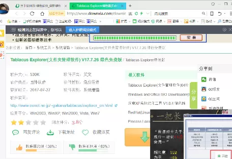 在360浏览器中实行关闭搜索推荐的详细步骤
