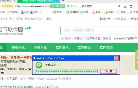 在360浏览器中实行关闭搜索推荐的详细步骤