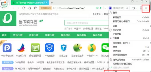 使用360浏览器出现收藏栏不见的详细解决方法