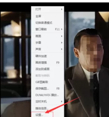 在迅雷播放器中进行设置保存图片路径的详细方法
