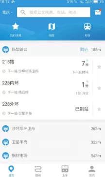 使用车来了查看附近公交车线路的简单教程