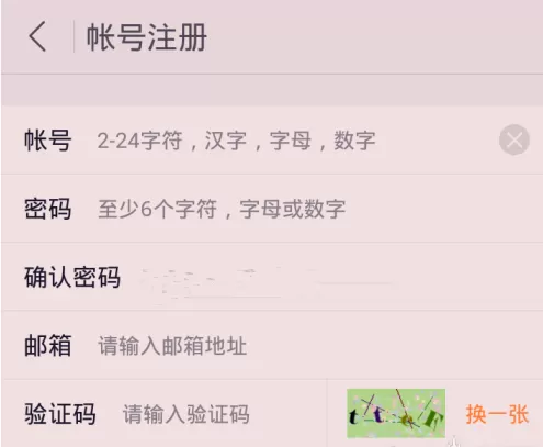 2345阅读王APP获得更多阅读币的操作技巧