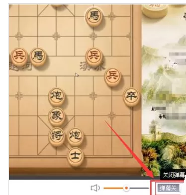 在斗鱼中实行观看直播回放的详细步骤