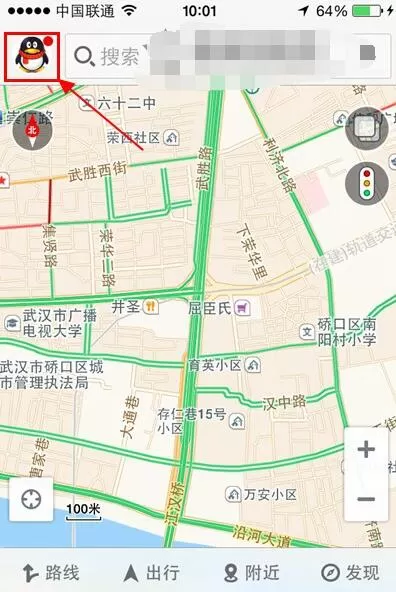 高德地图修改常用地址的操作步骤
