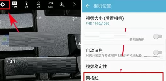 三星Note7中开启网格线的具体操作步骤