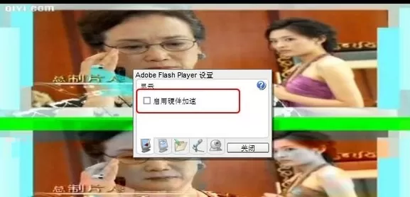 在爱奇艺播放器中将视频双画面关闭的操作步骤