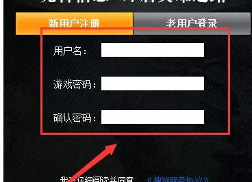 QQ浏览器2015中进行玩网页游戏的具体方法