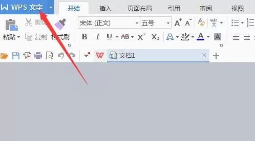 Word文件没保存就关闭了该如何处理？