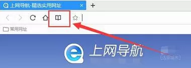 QQ浏览器2015中进行同步书签的操作步骤