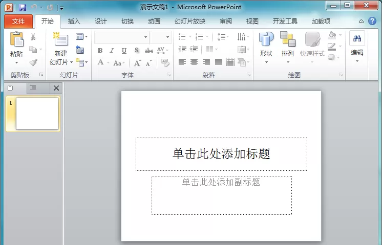 在ppt里输入傅里叶级数公式的操作技巧