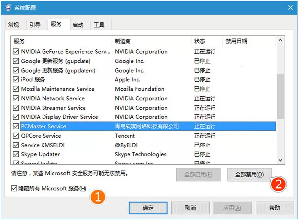 Win10飞行模式关不掉该如何处理?