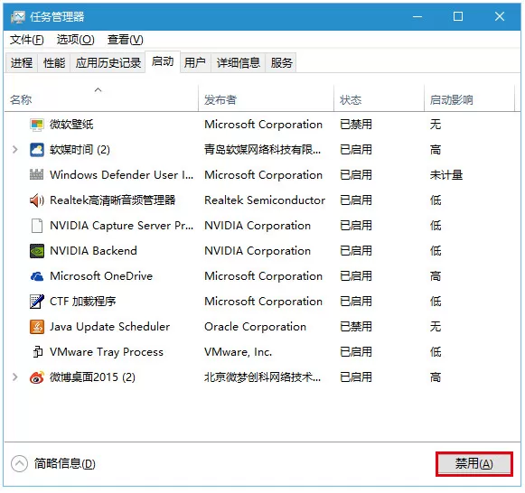 Win10飞行模式关不掉该如何处理?