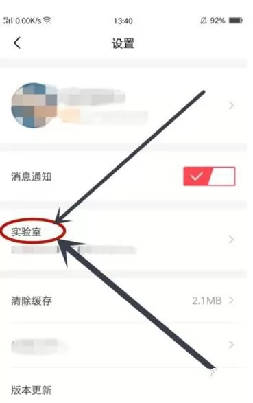 淘票票设置锁屏取票功能的操作教程