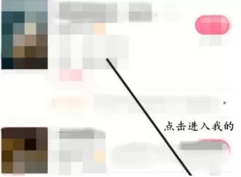 淘票票设置锁屏取票功能的操作教程