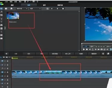使用威力导演进行剪切视频的操作步骤