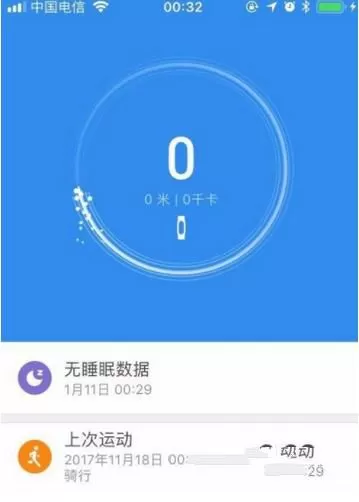 小米运动进行行为标注的简单操作方法