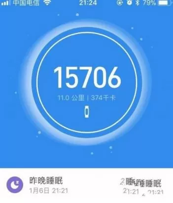 小米运动打开勿扰模式的操作步骤