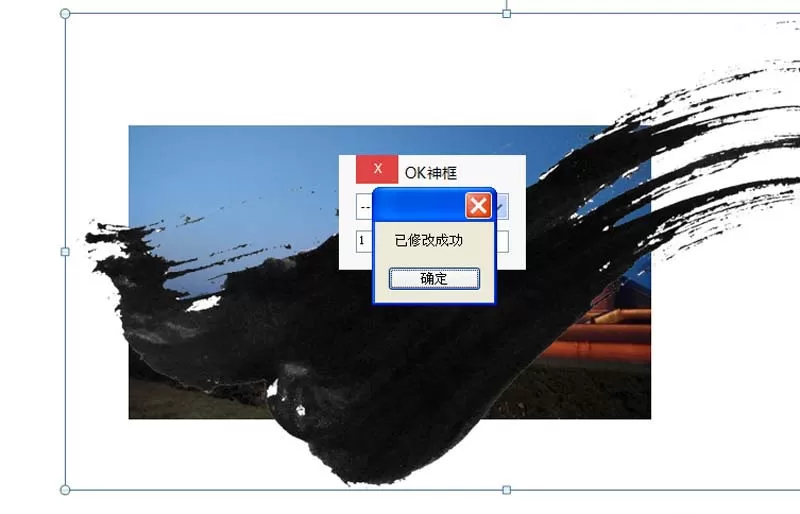 ppt把两张图融合到一起的操作教程
