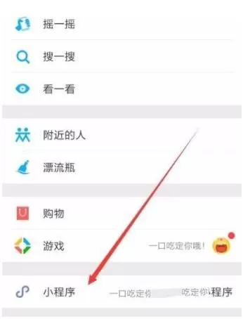微信读书设置电台的图文步骤